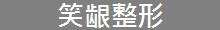 ��龈���