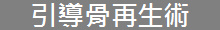 �޾ɰ��A�ͳN