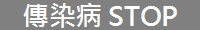 �ǬV�f STOP