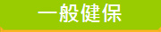 �@�밷�O