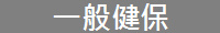 �@�밷�O