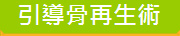 �޾ɰ��A�ͳN
