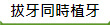 �Y�ޤ��Y�Ӥ�