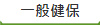 �@�밷�O