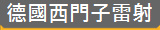 �w�����l�p�g