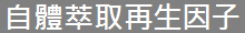 ����Ѩ��A�ͦ]�l