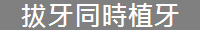 �ޤ��P�ɴӤ�