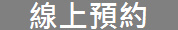 �u�W�w��